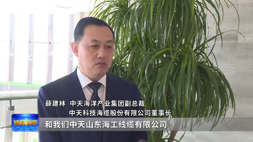 山东省电线电缆行业一竞技官方网站-一竞技(中国) 山东省电线电缆行业一竞技官方网站-一竞技(中国)